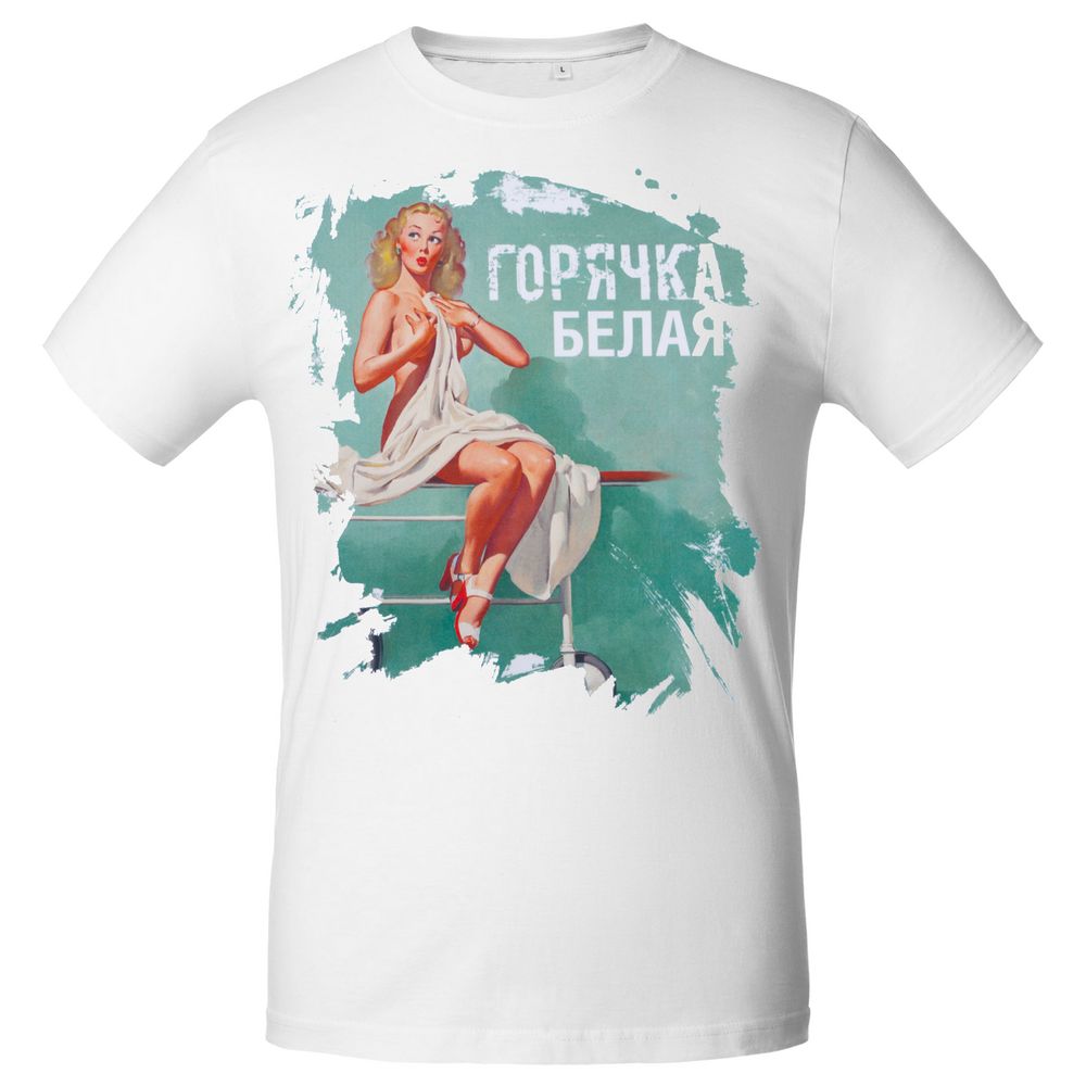 Футболка «Горячка, белая», белая, S