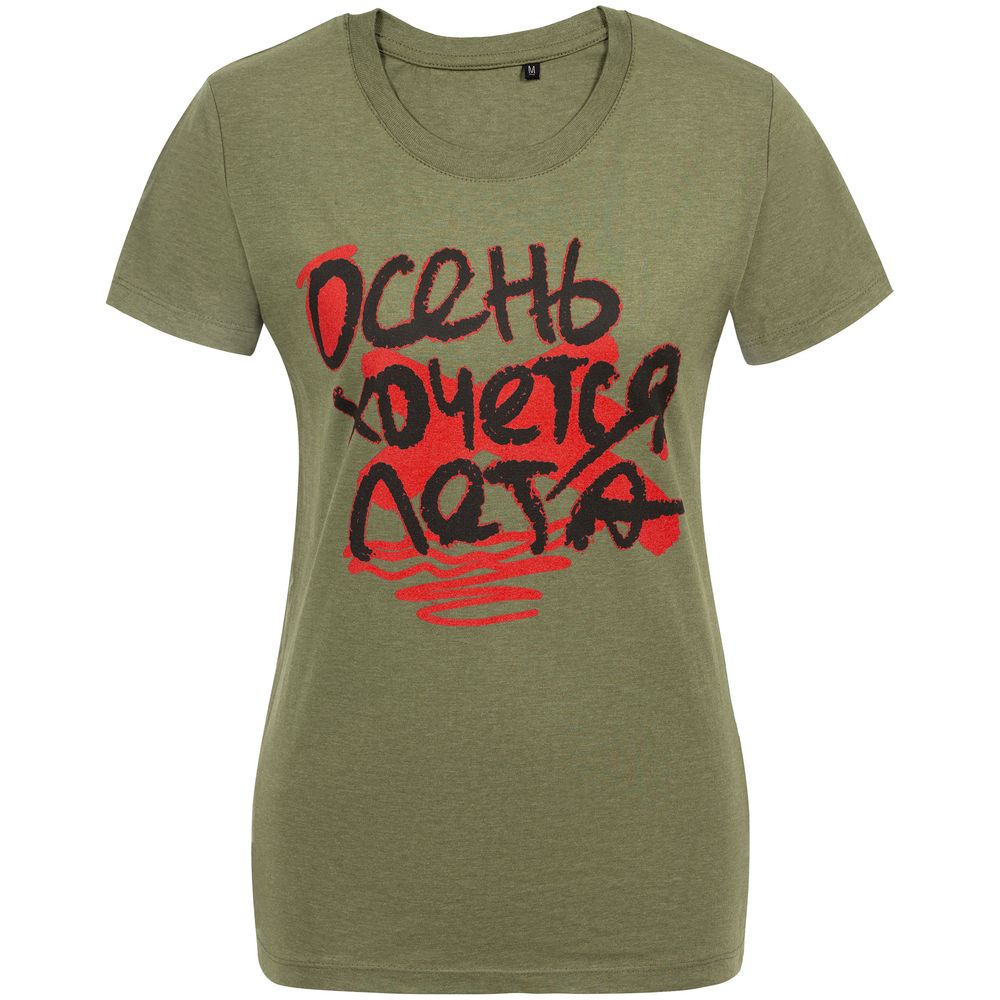 Футболка женская «Осень хочется лета», меланж хаки, S