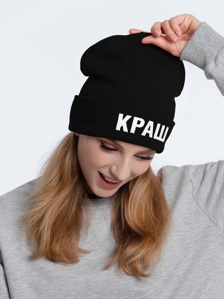 Шапка «Соль» с вышивкой, Шапка «Краш», черная
