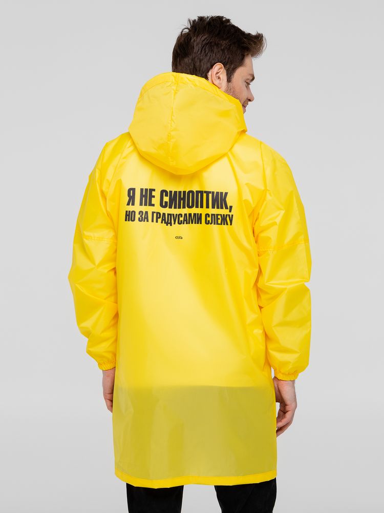 Дождевик «Я не синоптик», желтый, S