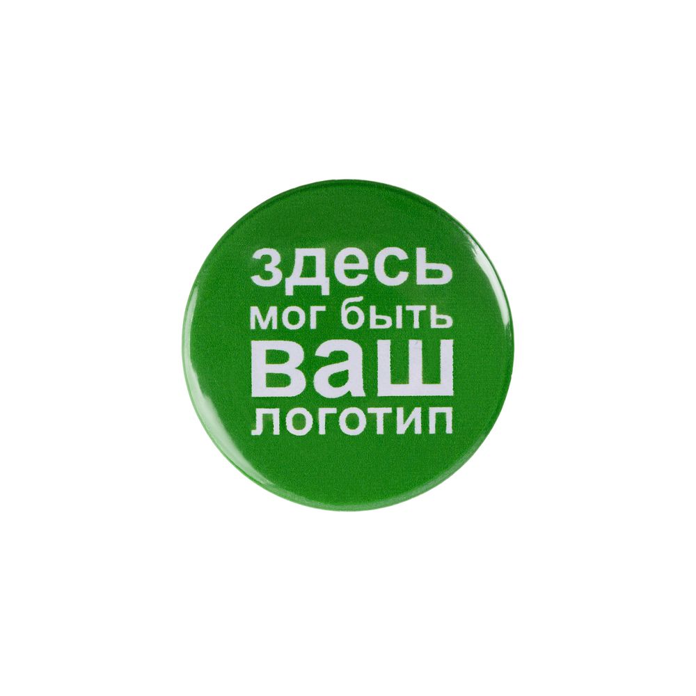 Значок закатной Pinback Print на заказ, Значок закатной Pinback Print, М