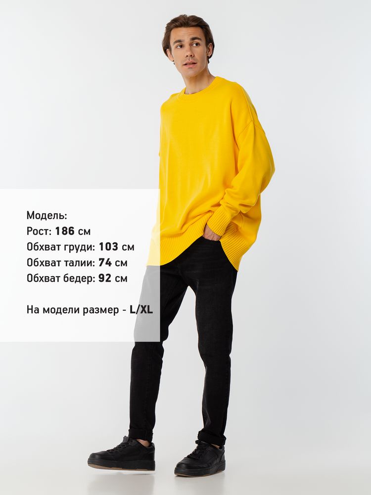 Джемпер оверсайз унисекс Stated в сумке, желтый, L/XL