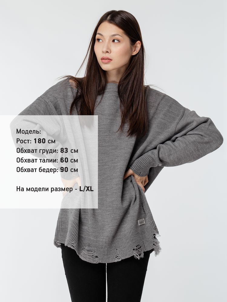 Джемпер оверсайз унисекс Grunge в сумке, серый, L/XL