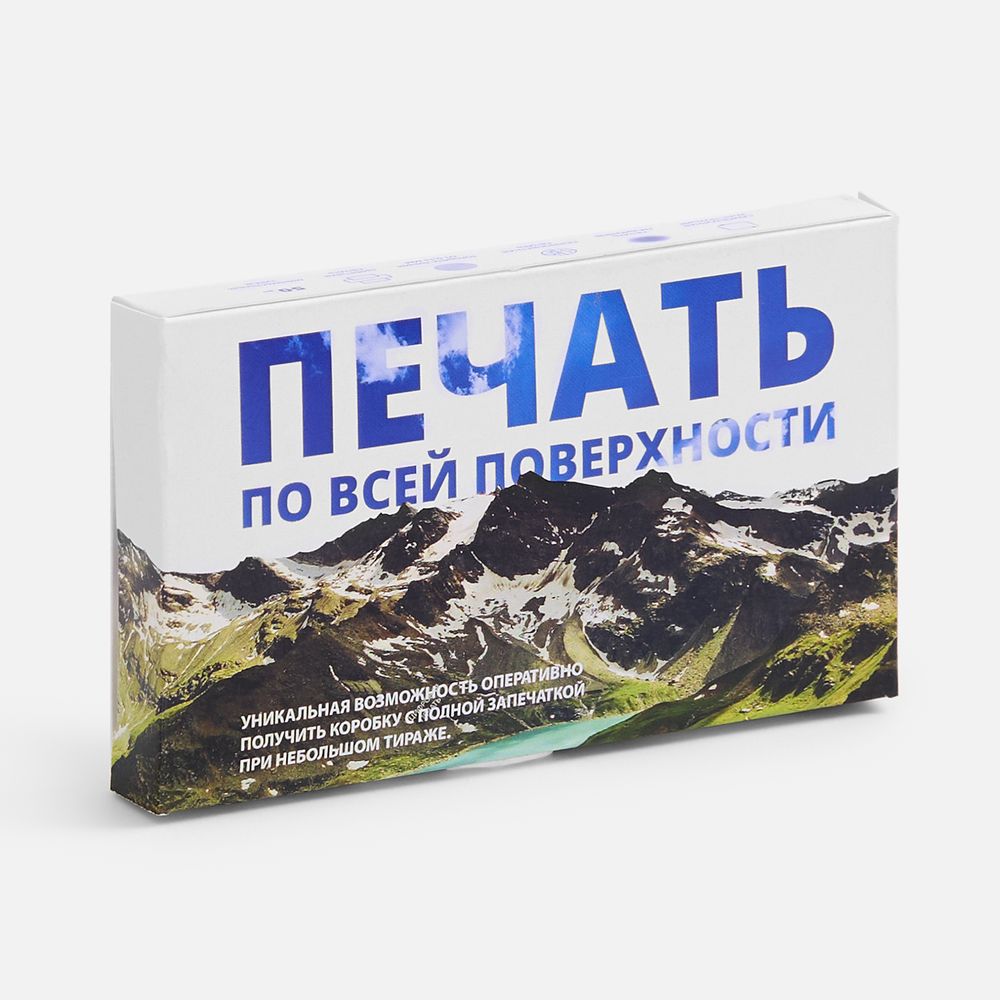 Коробка с полноцветной печатью «Первая линия», Коробка с полноцветной печатью для аккумулятора Fast Trick